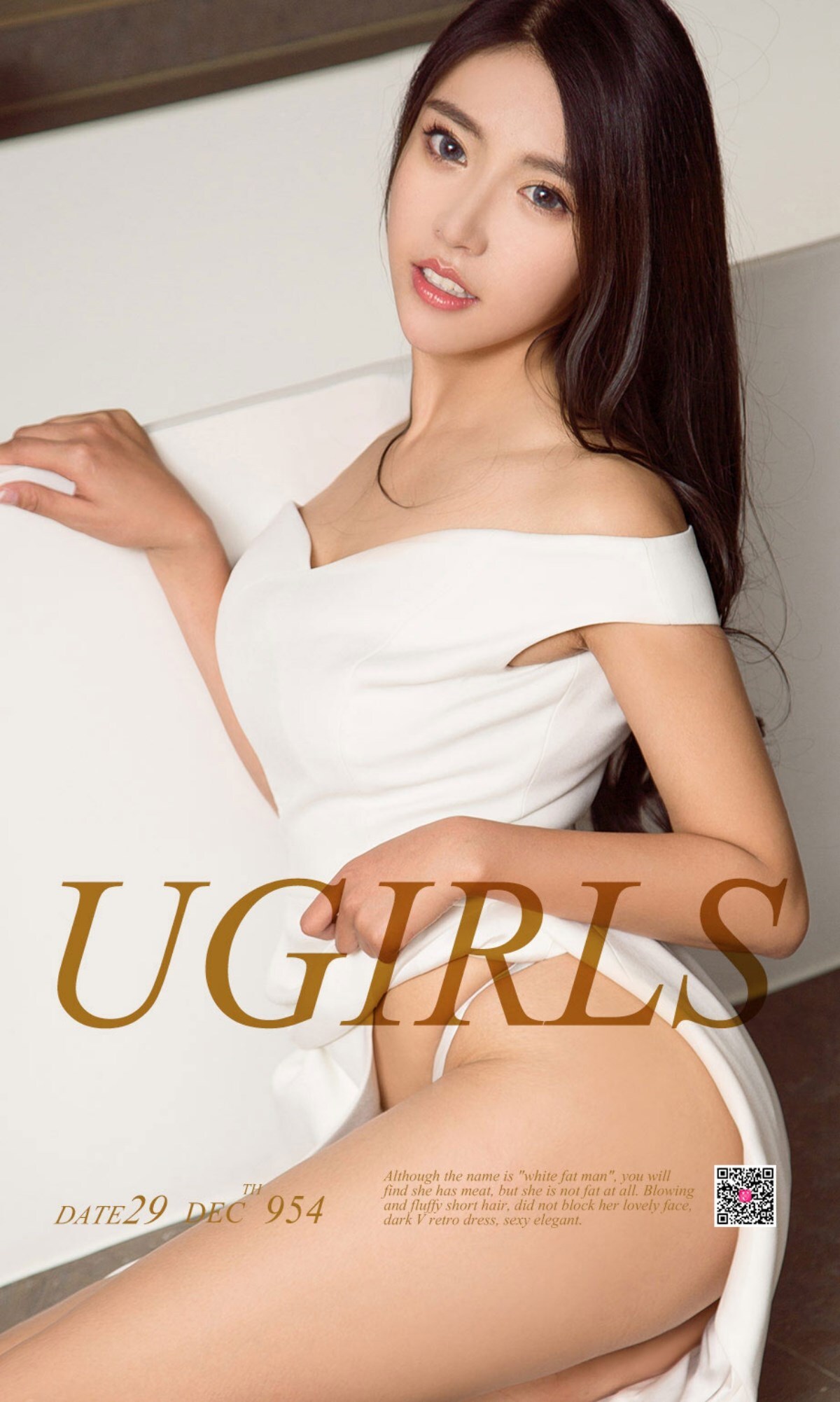 [Ugirls爱尤物]2017刊APP [AYW]No.954 李凌子